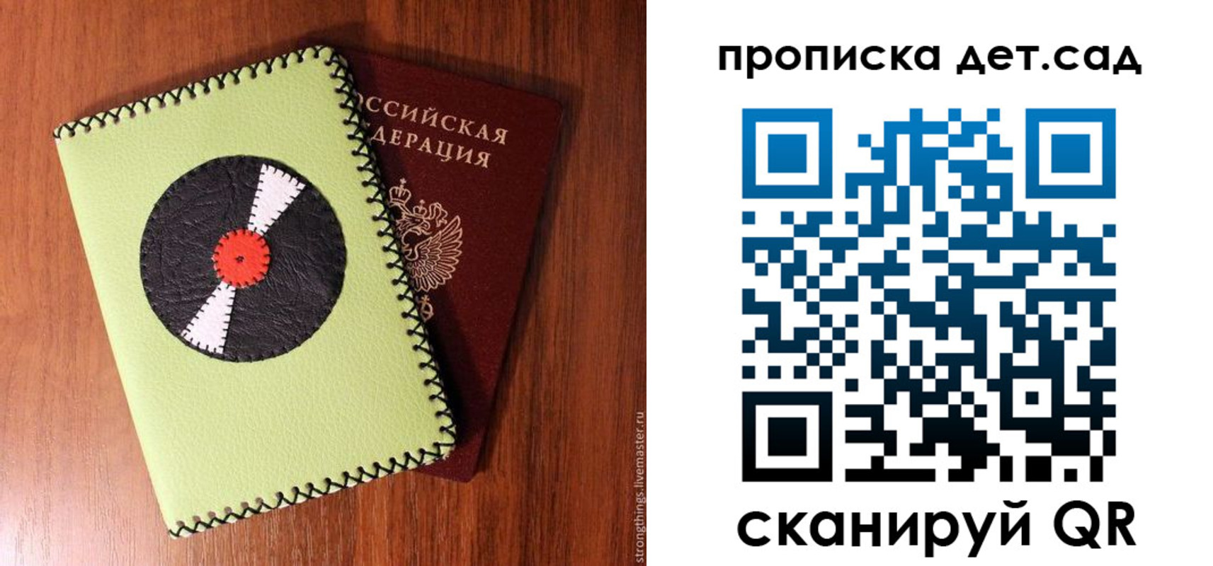 временная регистрация законно в Саяногорске