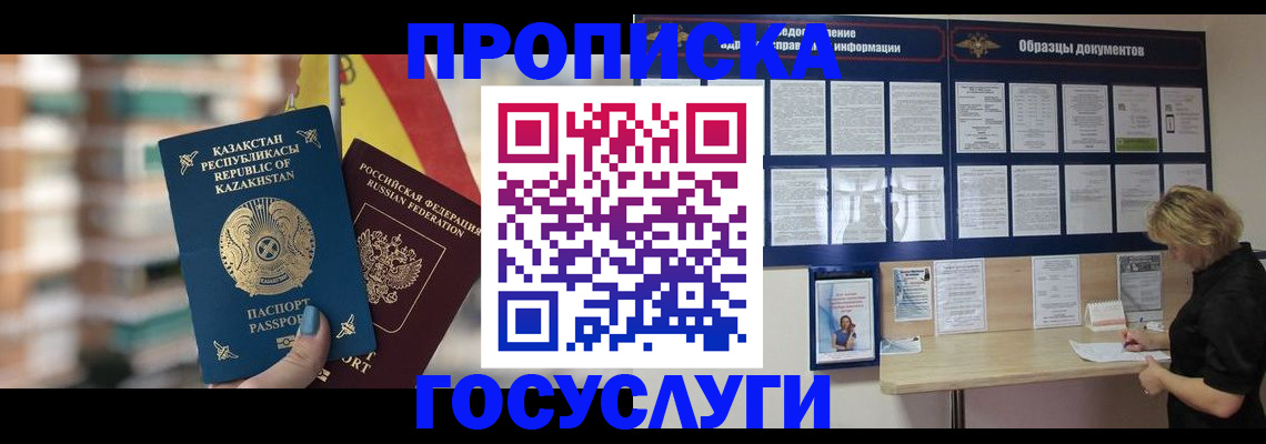 регистрация для школы в Саяногорске