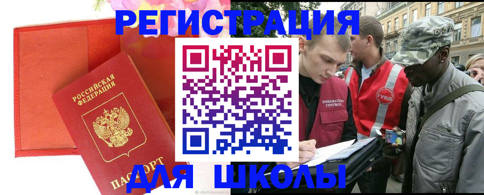 найти адрес прописки в Саяногорске